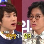 <b>남성</b> 솔로들의 연애비법