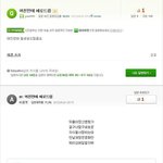 [유머] <b>세로</b>드립류 甲