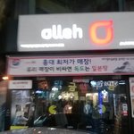 드립도 적당히 처야지..