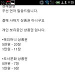 아 네이버 <b>해킹</b>ㅡㅡ진짜조심하세요!!!