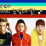 스케쳐스 화보, 눈빛매력쩌는 매력돌 샤이니~~!!!