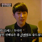 성규의 <b>폭탄</b>발언, "이 분 술드셨나?"