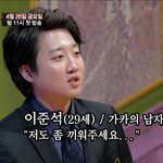 김구라 <b>폭탄</b>발언, "저거 머리 안돌아가"