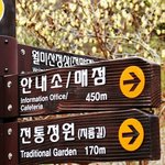 피크닉도시락 싸서 <b>월미</b>공원 봄나들이 갔다 왔어요~