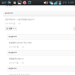 훈훈한 맞춤법<b>논쟁</b>