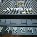 한의원에서 변비치료 받고... 피부색이 환해졌어요~