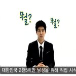 <b>병맛</b>이지만 은근 궁금했던 황당 실험 모음!