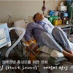 정말 안타까워서 이글 퍼왓네요..