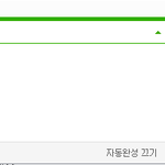 <b>이수</b> &amp; 린의 불편한 진실
