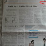 포스코 영업<b>이익</b>, 실적 어떤게 진짜? 사기당한 기분....