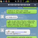 나도해볼란다 뽀뽀<b>미납</b>ㅋㅋㅌ+하나더추가용ㅋ