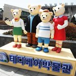 4월 여행지로 가볼만한 곳!! 경주 <b>테디</b>베어 뮤지엄