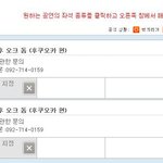 동방신기 후쿠오카 <b>야후</b>돔 2일 모두 매진