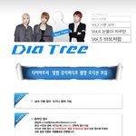신인그룹 뮤직비디오 연기자 오디션 <b>진행</b>합니다.
