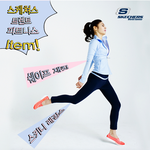 피트니스 아이템도 스타일난다! 스케쳐스 피트니스 아이템 추천^^