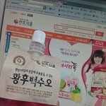 갱년기 여성에게 좋다는 백수오 <b>효능</b>, 백수오 사드렸어요^^