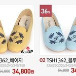 t2r <b>플랫</b>슈즈 어때용?