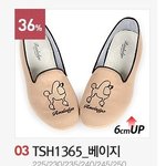 동생 <b>생선</b>으로 사주려는데 어때욤
