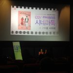 연애 본능 자극 영화 <새 구두를 <b>사야</b>해> 시네마톡 후기!