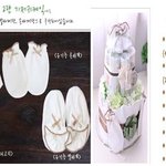 <b>출산선물</b> 도와주세요ㅠ.ㅠ