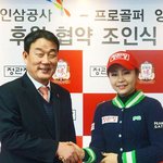 양수진선수의 장타력의 비밀!