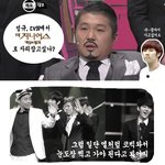 <b>코빅</b> 대부가 인정했다고 봐야지~