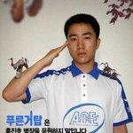 콩<b>진호</b> 만기전역 인증.jpg