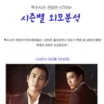 시즌따라 외모가 <b>한층</b> 업그레이드 된 주연들.jpg