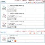 동방신기 5대돔투어 <b>예매</b>상황