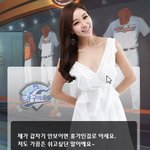 <b>야구</b>게임하다가 여자랑 <b>야구</b>보러가기로함 ㅋㅋㅋㅋ