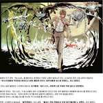 "ㅅㅂ 복수하려 했는데..." 일본에 시비걸려던 대륙의 <b>좌절</b>....