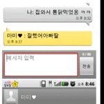 환갑이 가까운 나이에도 여전하신 딸바보