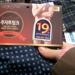 <b>저번</b>에 이마트에갔는데...