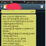 계좌<b>내역</b>땜에싸우네요