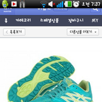 이 신발 어때요?