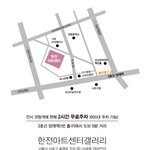 디즈니아트토이 특별전 (네이트문화)