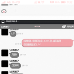 이거 카톡<b>테마</b>좀 알려주세요 ~~!