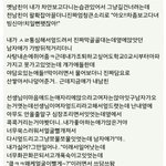 설렘주의펌)설레는<b>일화</b>들