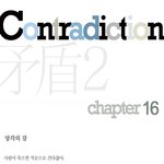 <b>망각</b>의 강