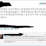 해군을없애야한다는 ㅄ같은년