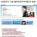 패륜의 <b>극치</b>를 보여주네요..