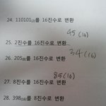 <b>진수</b> 아시는분 ㅠㅠㅠㅠㅠㅠㅠㅠㅠ제발제ㅔㅔㅈ발