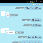 친구도울고 <b>저도</b>울었습니다. ( 카톡 사진 有 )