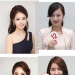 미스코리아의 실체