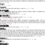 왕따시키는걸 이해한다는 <b>티아라</b> 팬ㄷㄷ
