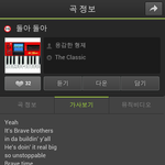 <b>용형</b>저거합성아니옄ㅋㅋㅋㅋ