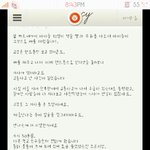 얼마전 서울 사당동에서 사고난 수학여행의 비하인드<b>스토</b>라