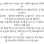 김똑띨명언.<b>txt</b>