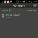 허락 맡아서 한 <b>결제</b>가
