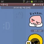 엄마의 흔한 <b>항복</b>